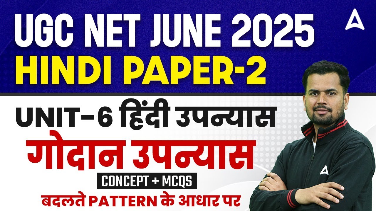 UGC NET Hindi Literature Unit 6 हिंदी उपन्यास गोदान उपन्यास CONCEPT and MCQs | By Keshri sir