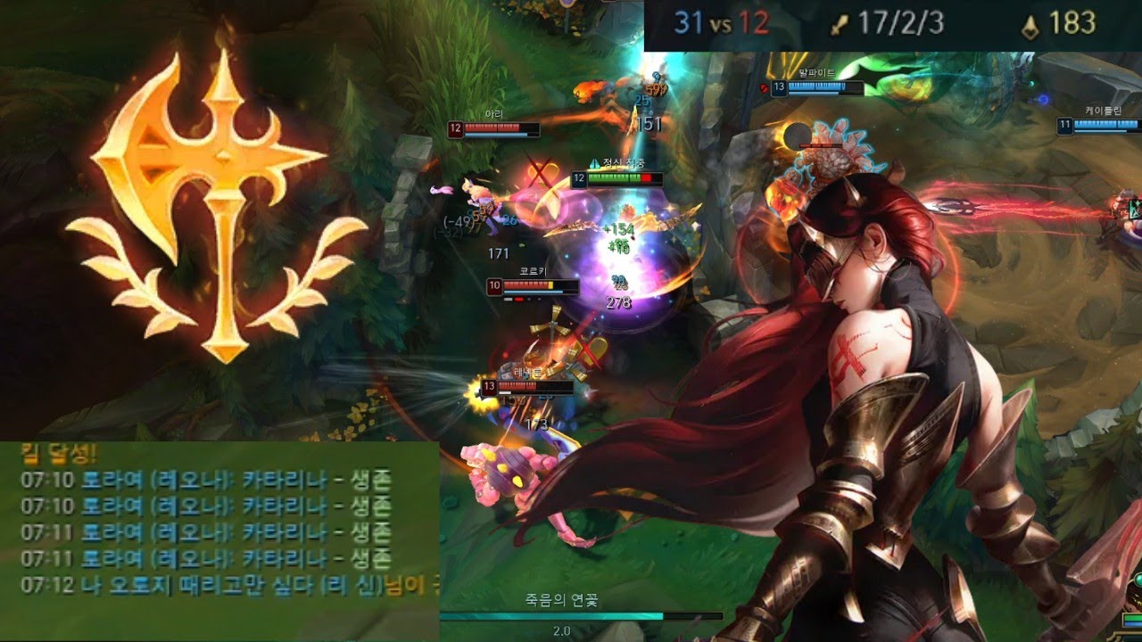 그 시절 전성기 AD카타리나의 부활!