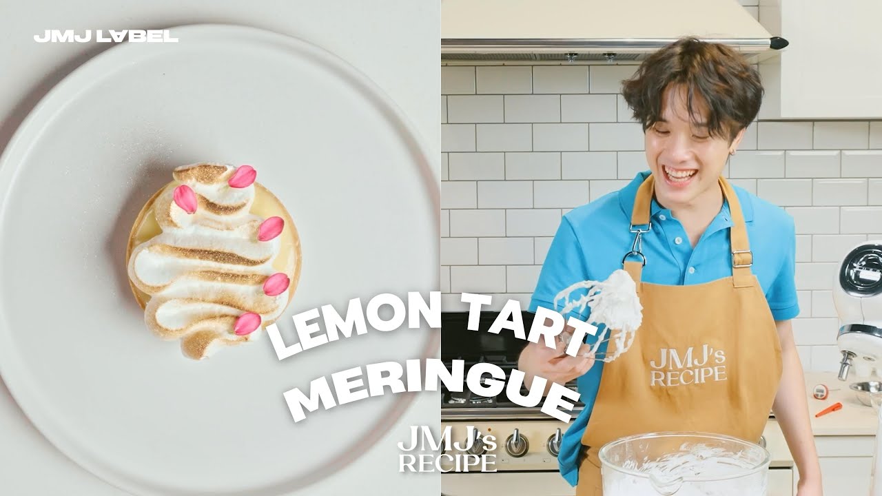 เลมอนทาร์ตเมอแรงก์ แรง! แพรวพราว! ไม่เกรงใจใคร! | JMJ’S RECIPE 008
