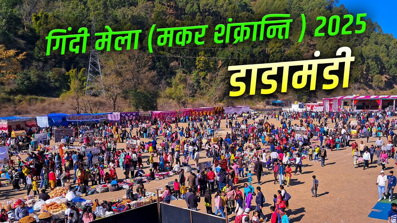Dadamandi Gindi Mela 2025 Is Back and BETTER Than Ever!