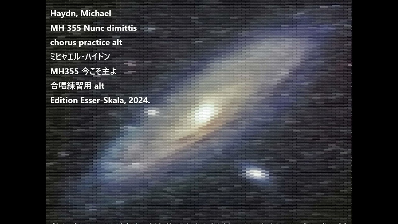Haydn, Michael MH 355 Nunc dimittis chorus practice alt ミヒャエル・ハイドン MH355 今こそ主よ 合唱練習用 alt