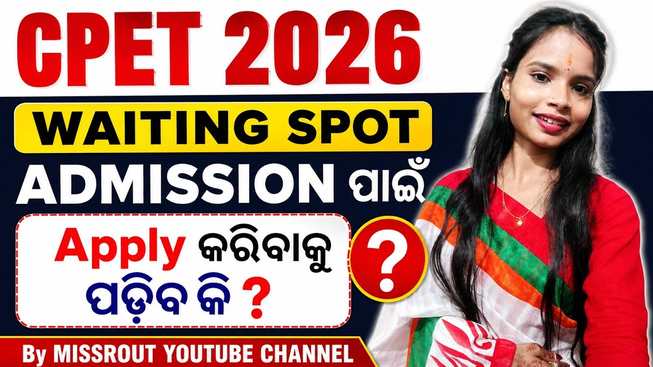 CPET 2026 Spot Waiting List | PG Spot Timeline | CPET Spot Admission Process | PG Waiting selection