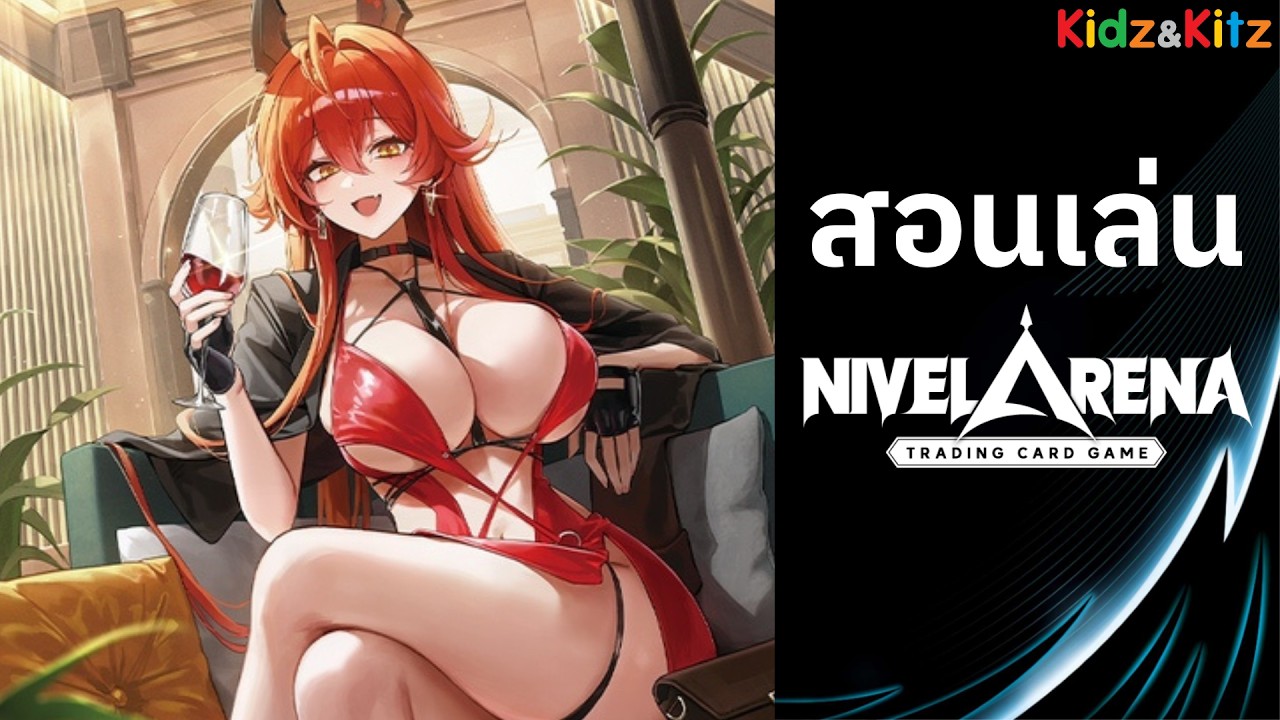 สอนเล่น NivelArena เล่นเป็นได้ใน 8 นาที [พากย์ไทย]
