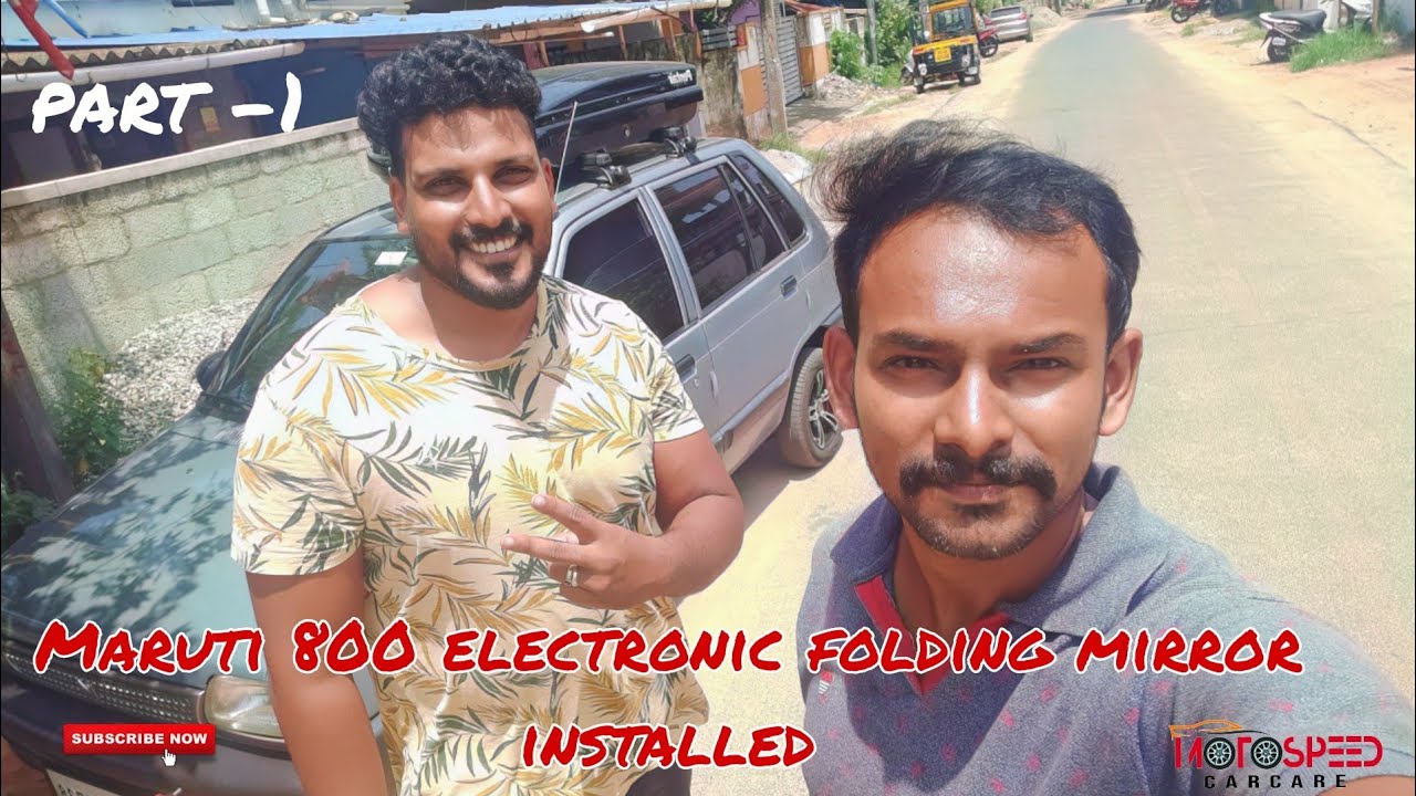 maruti 800 auto folding mirror in kerala part -1 ഈ കുഞ്ഞൻ കാറിൽ എന്തൊക്കെ ഉണ്ടെന്ന് കാണണോ 😳