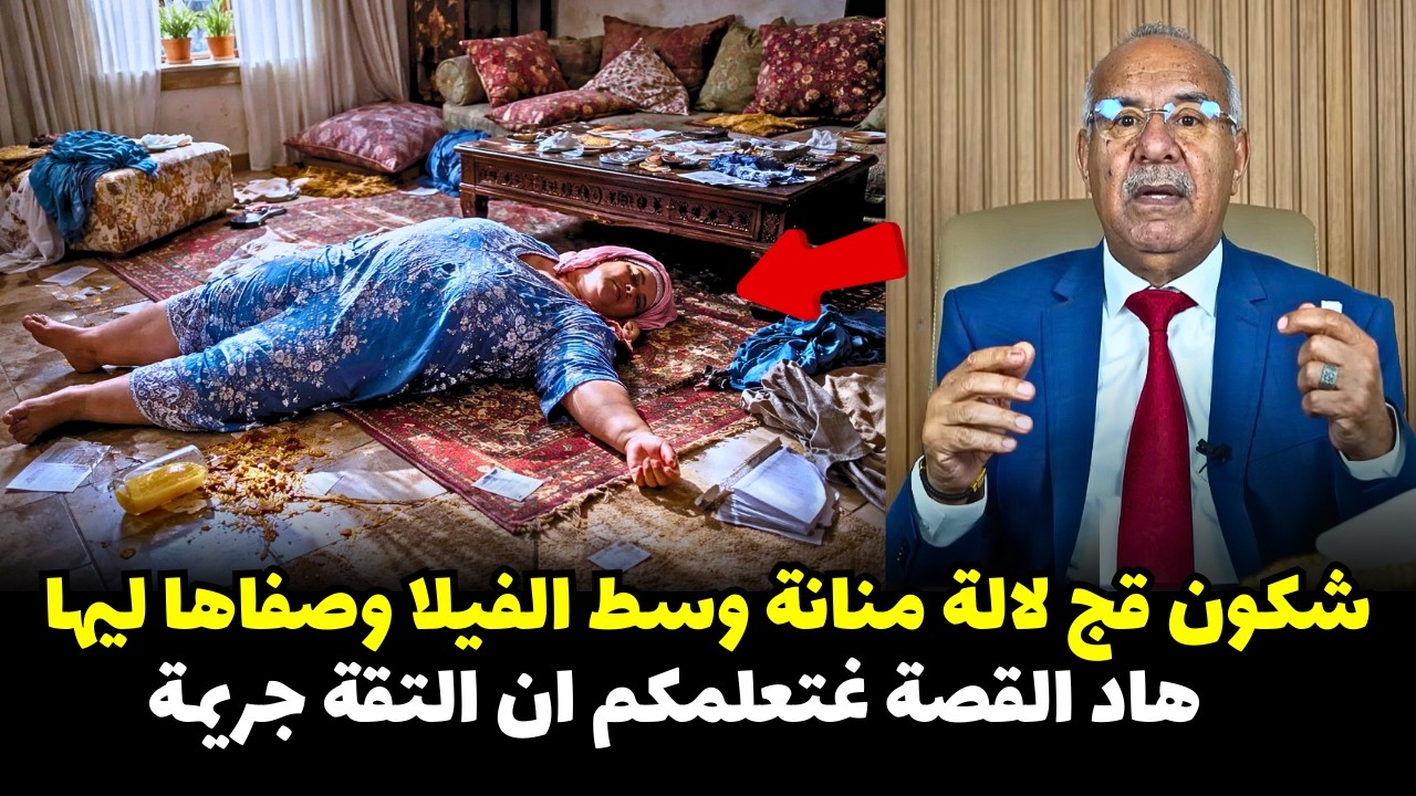 قصة مشوقة وحدث غريب كان سبب في حل القضية المعقدة ... الخراز يحكي