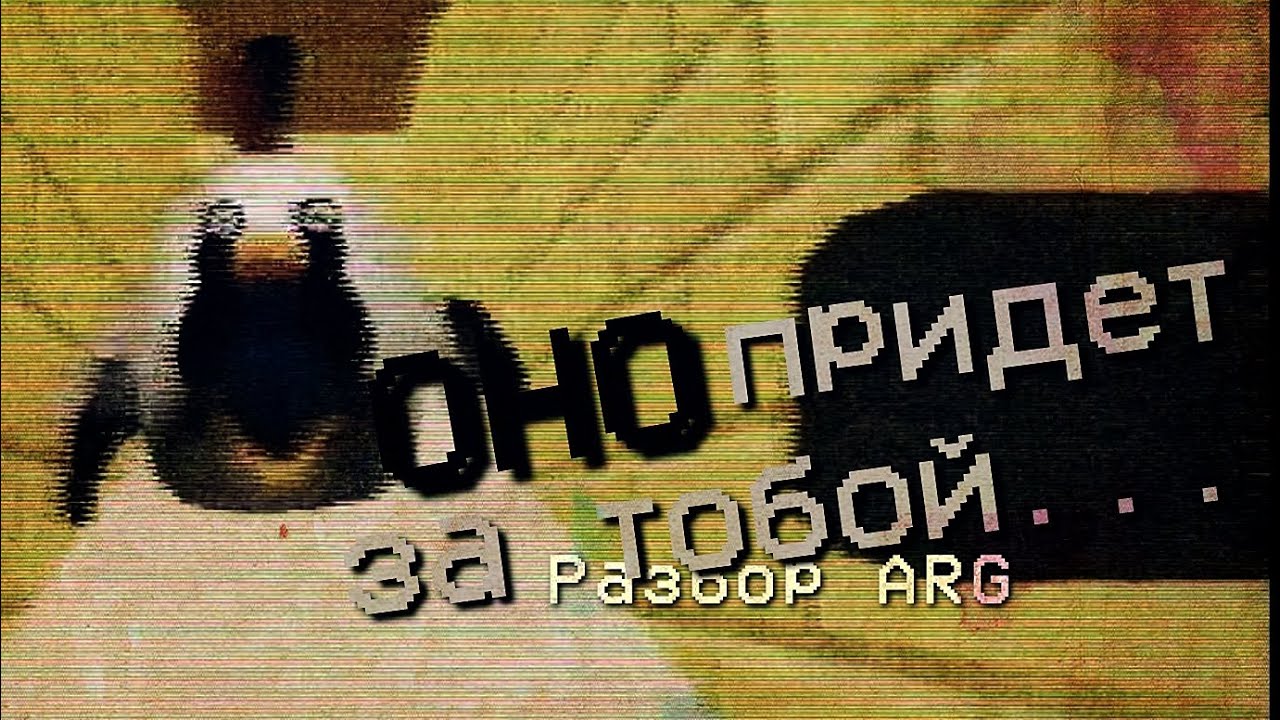 ГЛУБИНЫ ОШИБОК СИСТЕМЫ - Разбор Entity 481