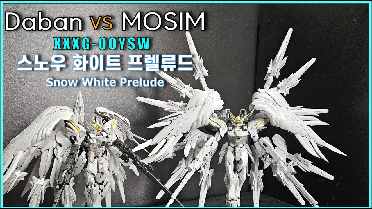 다반 VS 모심 윙제로 스노우화이트 프렐류드 비교영상 / Daban vs Mosim Wing Zero Snow White Prelude Comparative Video