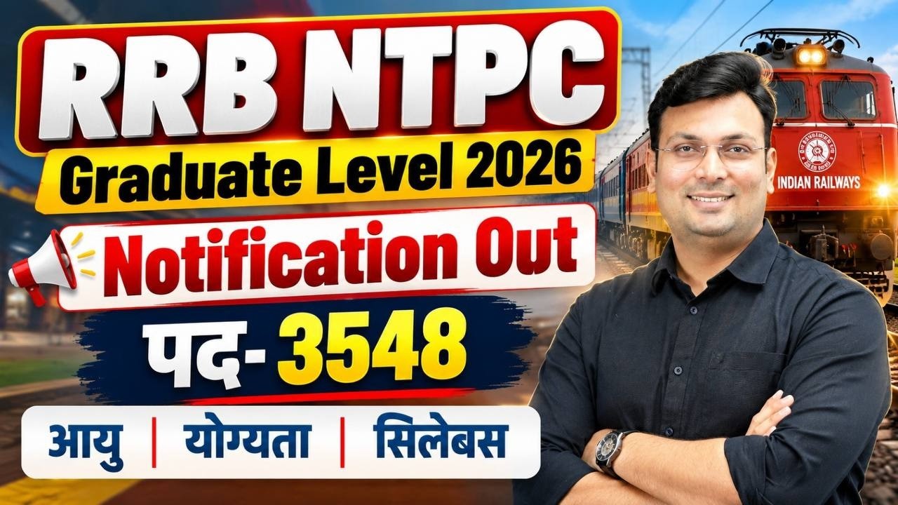 RRB NTPC Graduate Level 2026 Notification OUT | Age, Syllabus, Eligibility | By Aditya Patel Sir