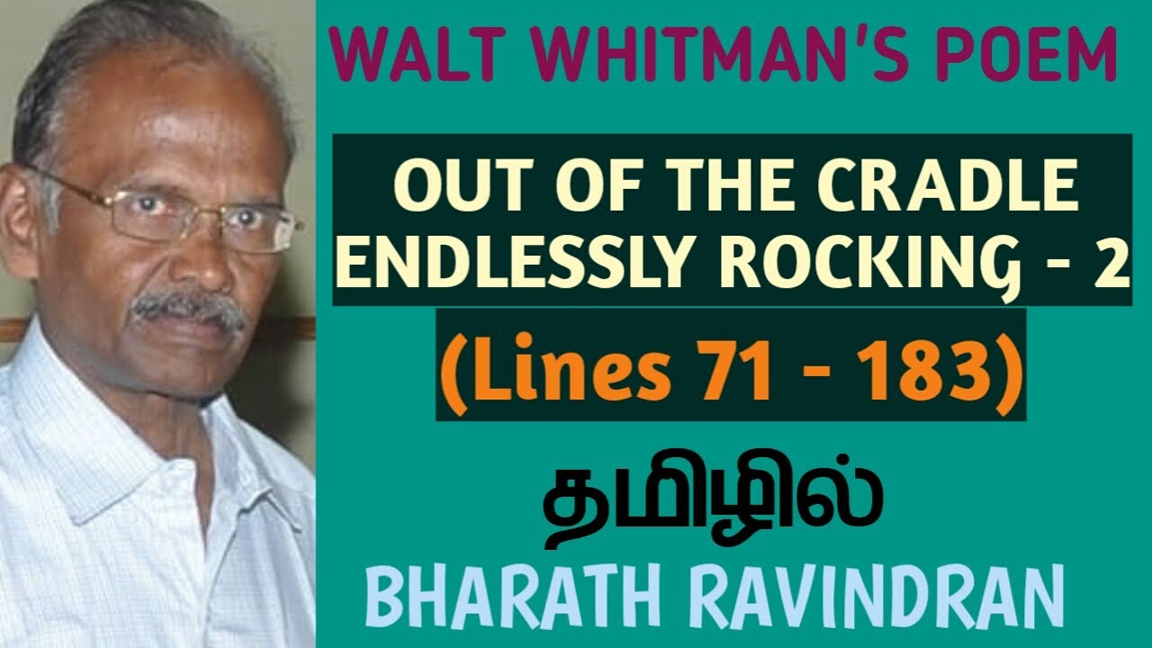 Out of the Cradle Endlessly Rocking - 2 (Lines 71 - 183) by Walt Whitman  in Tamil/Bharath Ravindran