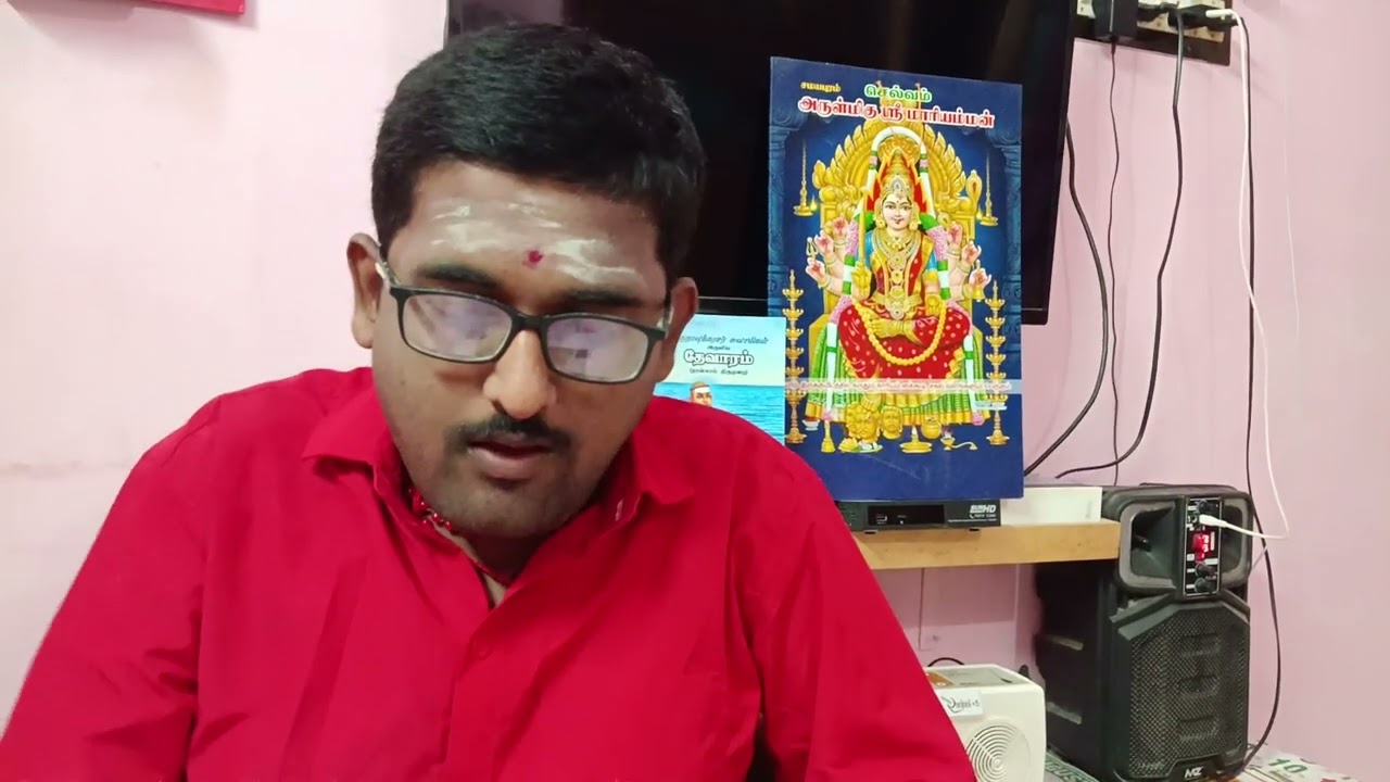  விங்குவிளைகழனிமிகு ஞான சம்பந்தர் தேவாரம் எலும்பு முறிவு வாத நோய் தீர திருமா கரலில் பாடிய பதிகம்
