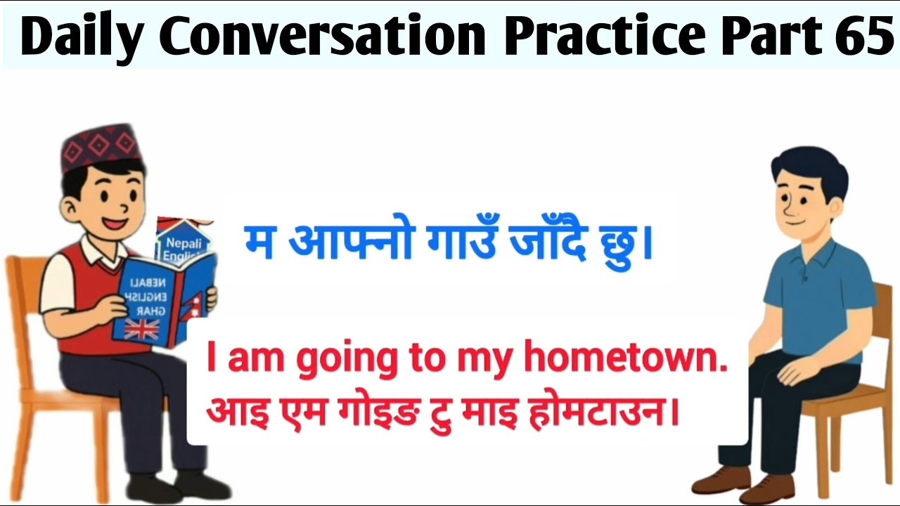 Daily Conversation Practice &ndash; Travel Part 8 | Travel English Sentences with Nepali Pronunciation