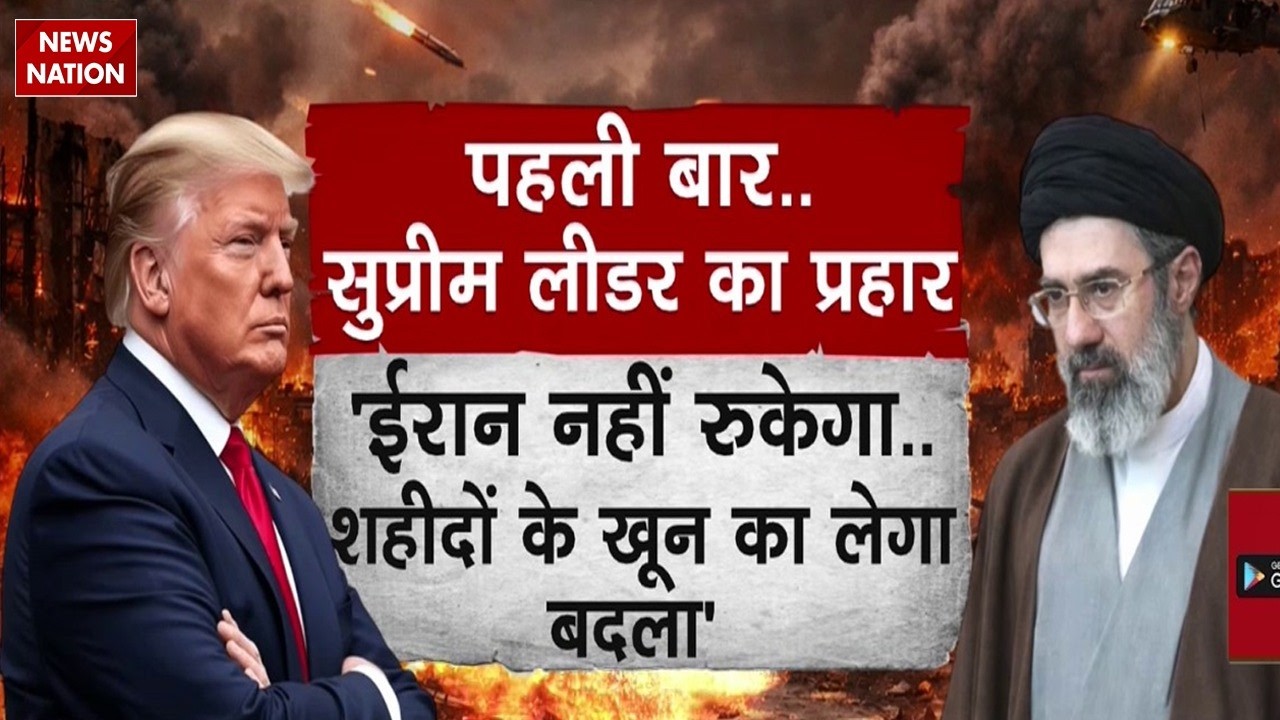 Iran Supreme Leader: Iran-US जंग पर Mojtaba Khamenei का पहला बयान| Trump | Attack|Hormuz| Israel|Oil