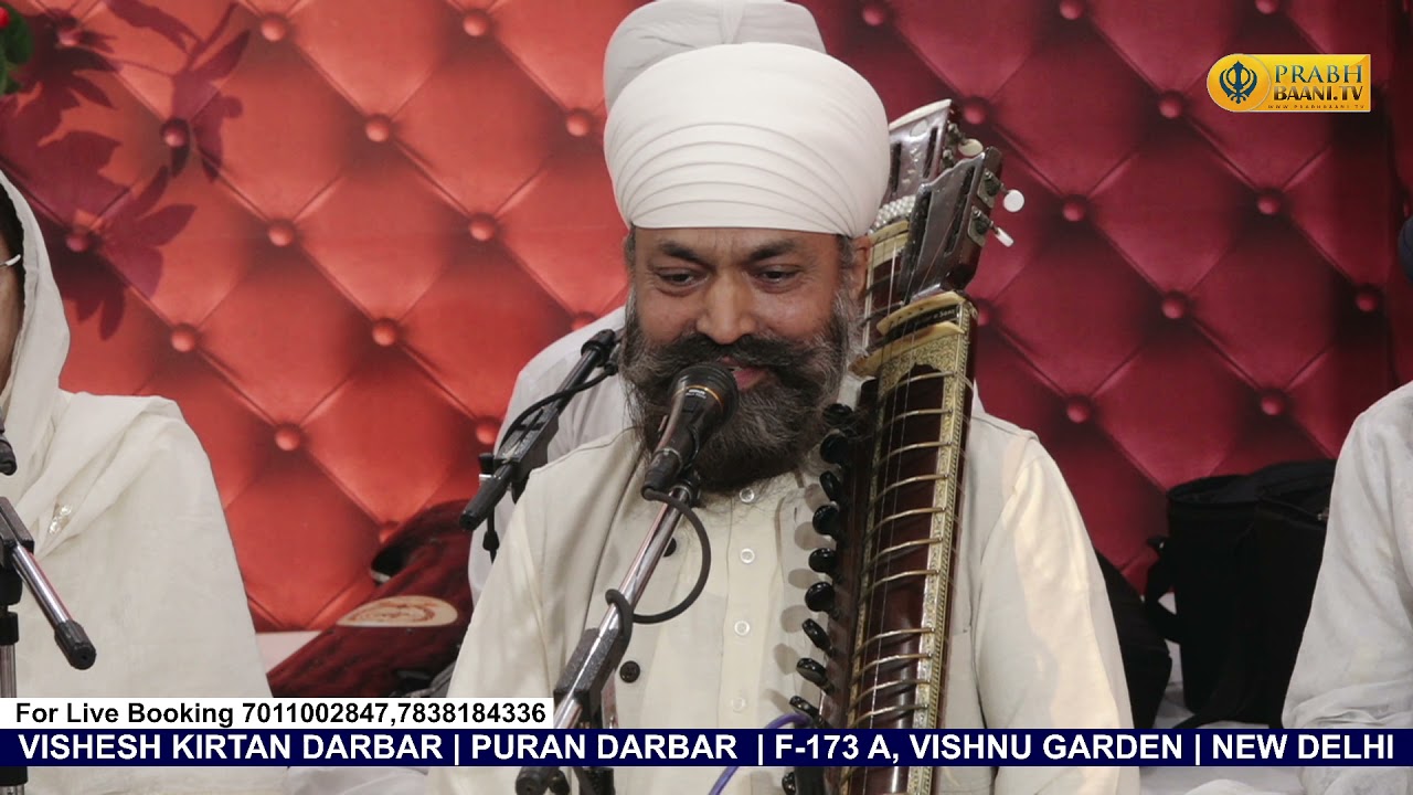 Bhai Baljeet Singh Ji Namdhari | Classical Raag Gurbani Kirtan | Puran Darbar Delhi