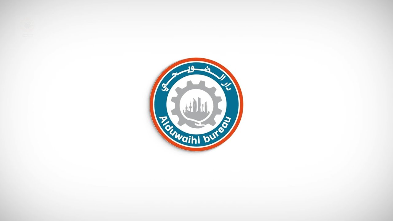 شركة دار الضويحي الهندسية