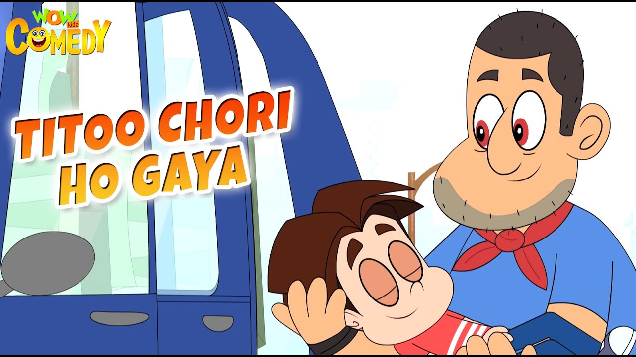 Titoo Chori Ho Gaya | Titoo Funny Cartoon | S02E06 | Hindi Cartoon for Kids #titoo