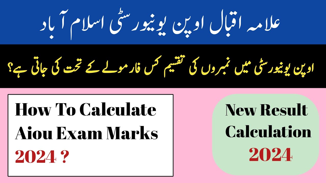 AIOU Result Calculation Method 2024 | How To Calculate Aiou Exam Marks 2024