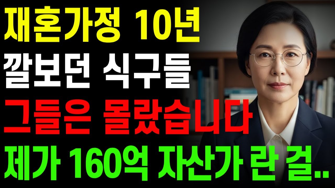 “대학도 못 나왔으면서”… 그날, 저는 이혼을 결심했습니다