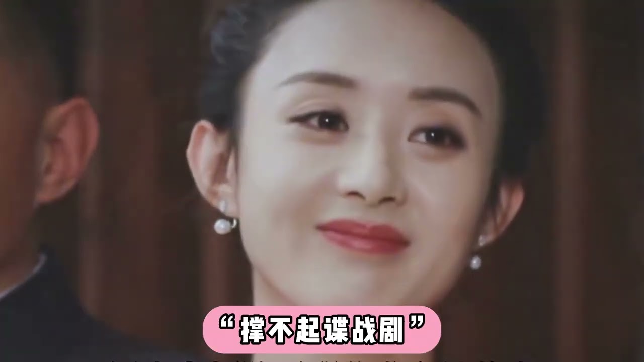 客串比監製還用心！趙麗穎《逍遙》時隔12年再演反派，真的殺瘋了#趙麗穎 #逍遙 #2025影娛年終大