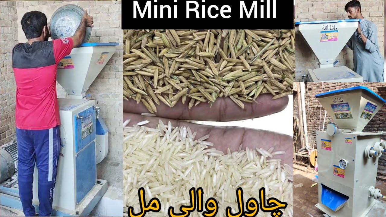Mini Rice Mill SM18 Polisher and rubber roll Huller 15 09 Rice 15HP And 5HP Moter