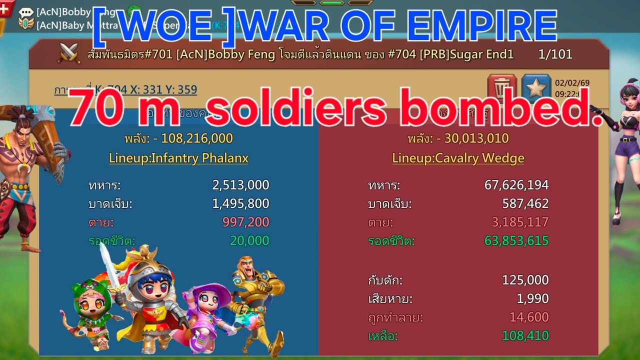 #lordmobile KVK Don't miss it. Guild WOE #games  #gamming 