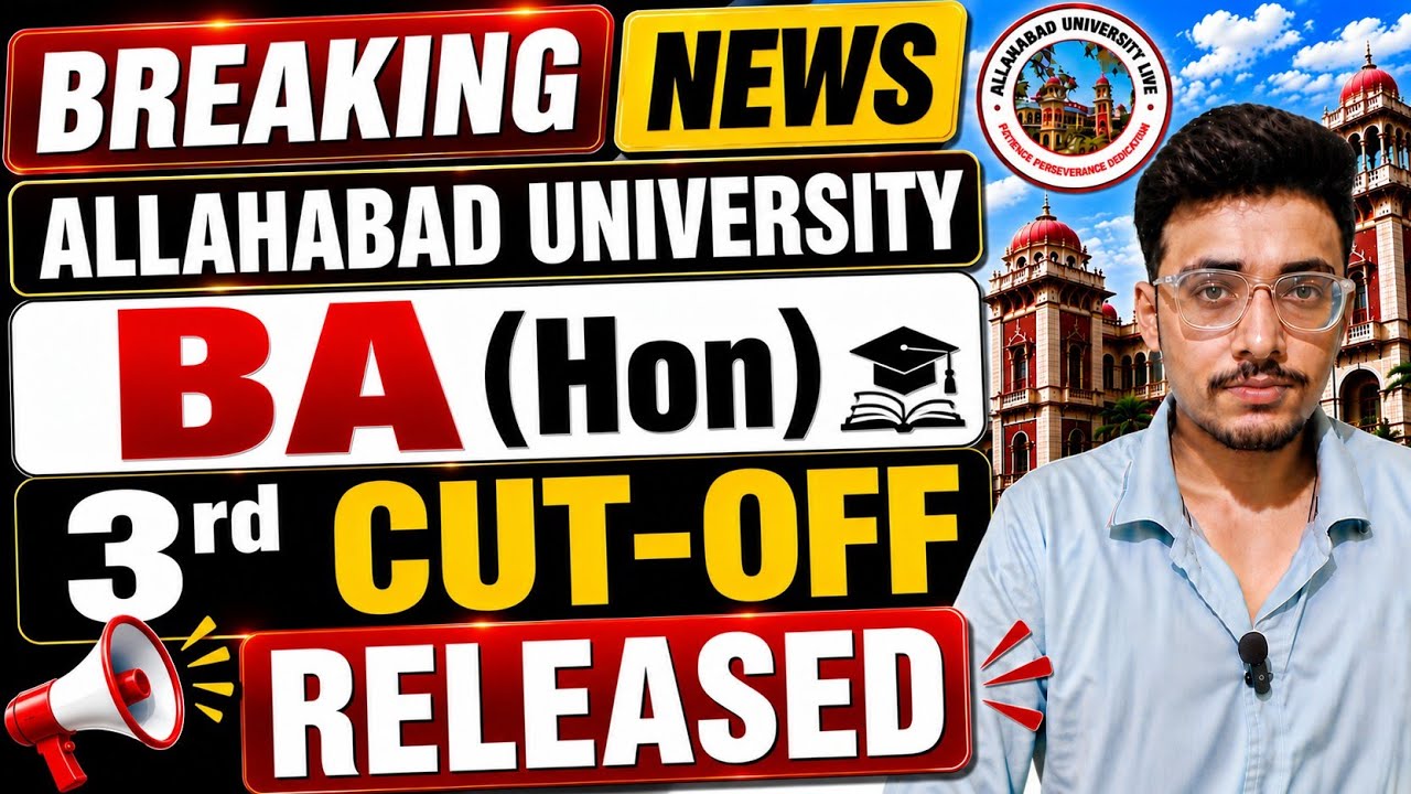 Allahabad University BA (Hons) 3rd Cut Off 2026 Released 🔥 | CUET UG 2026 BA Hons Admission Update