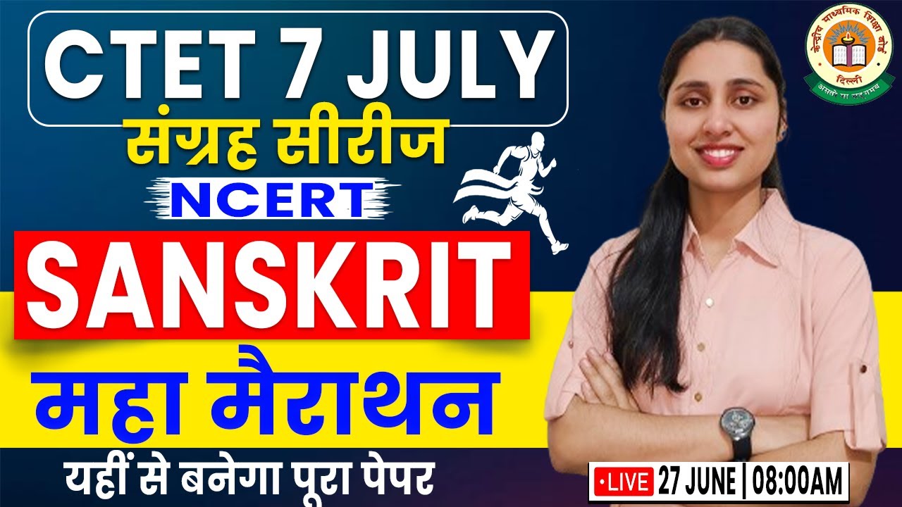 CTET Sanskrit Marathon Class | Sanskrit Marathon, Sanskrit Imp Ques, Sanskrit PYQs, CTET Sanskrit