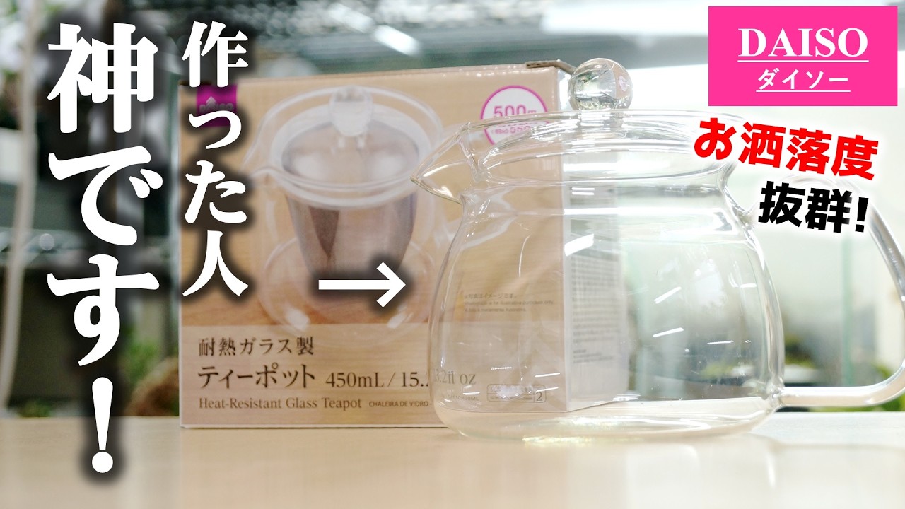 最高かよ…！”透明蓋”の100均神アイテムでミニ観葉植物が機能性抜群のお洒落インテリアに生まれ変わった件♪【苔テラリウム】