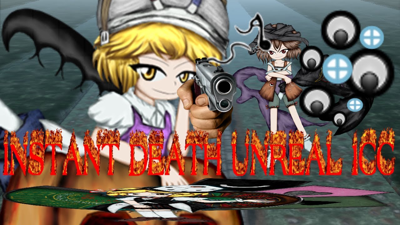 Len'en 4 - Brilliant Pagoda or Haze Castle | Instant Death Unreal 1cc (Tsugumi, Suzumi, Kuroji)
