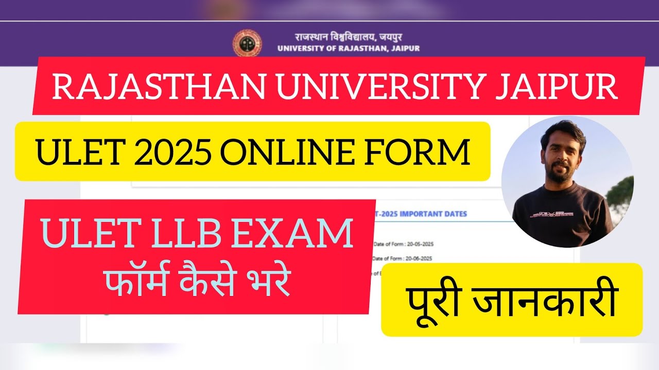 ULET LLB 2025 ONLINE FORM|RAJASTHAN UNIVERSITY JAIPUR ULET 2025 EXAM FORM|ULET LLB EXAM FORM FILL UP