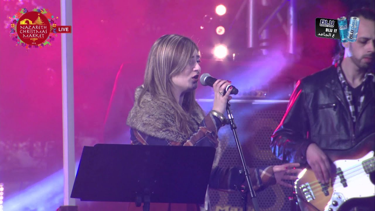 كريسماس ماركت  الناصرة 2014 حفلة نانسي حوا Nancy Hawa Nazareth Christmas Market
