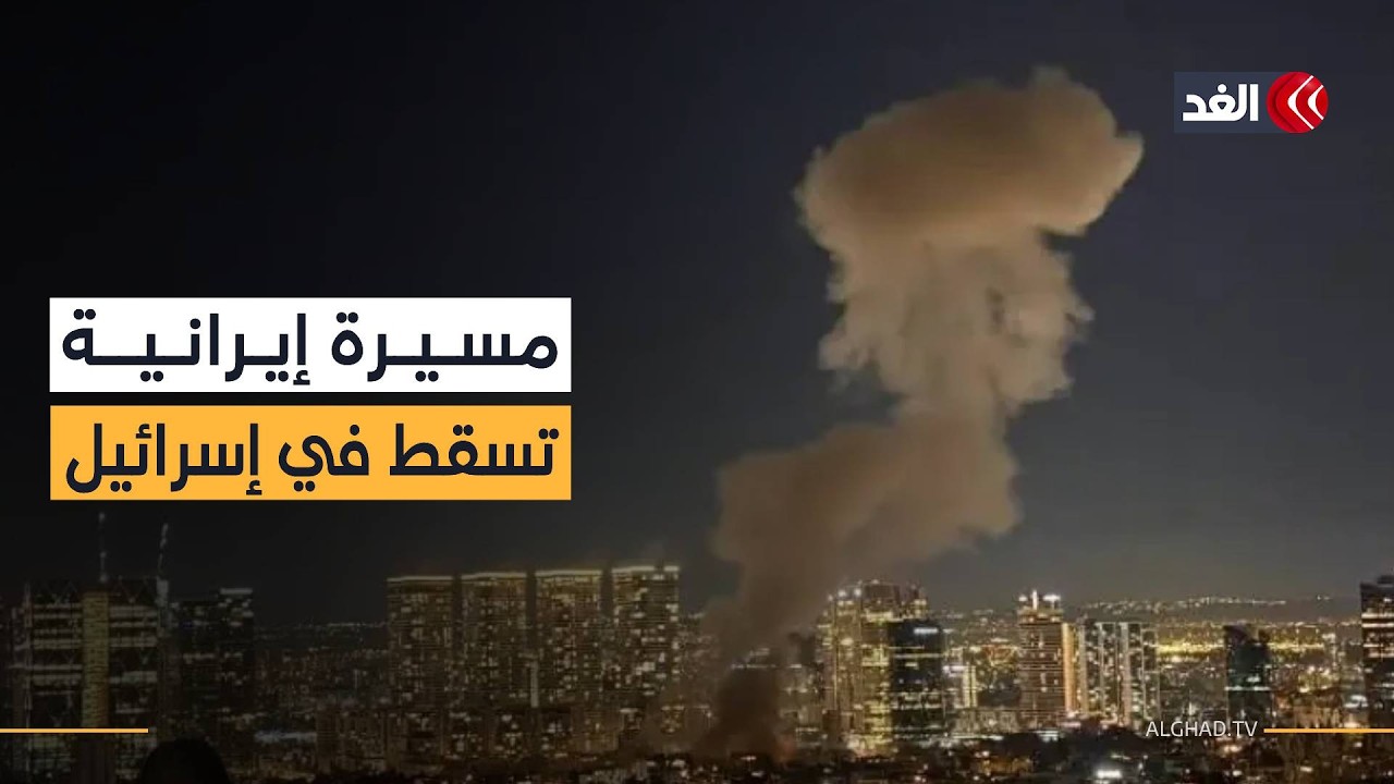 سلاح الجو الإسرائيلي يعترض مسيرة في أجواء تل أبيب