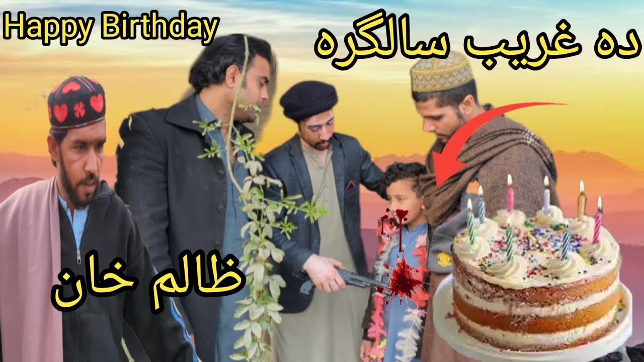 Happy birthday Da Ghareeb Salgera ARham New Short Drama Zulam Pashto New Video 202 5by Dilbar Vines 