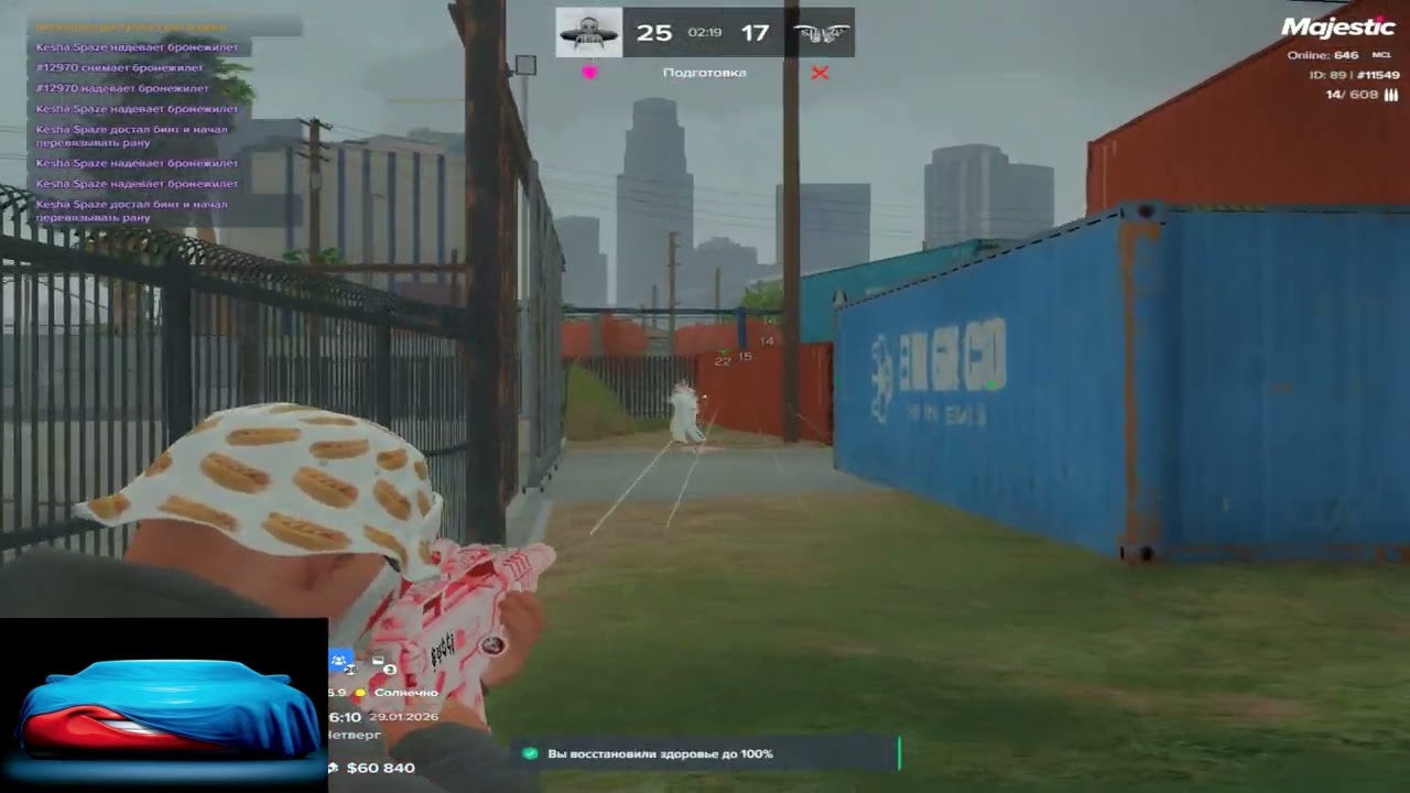 phantom / spaze famq