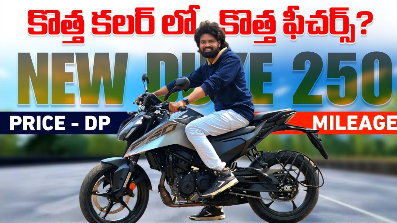 KTM Duke 250 Silver Metallic Matte - Detailed Walkaround in Telugu | should You Buy It or not?