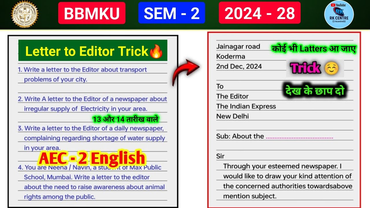 Letter writing Tricks🔥 l Bbmku Aec 2 english viral question paper l bbmku sem 2 aec english syllabus