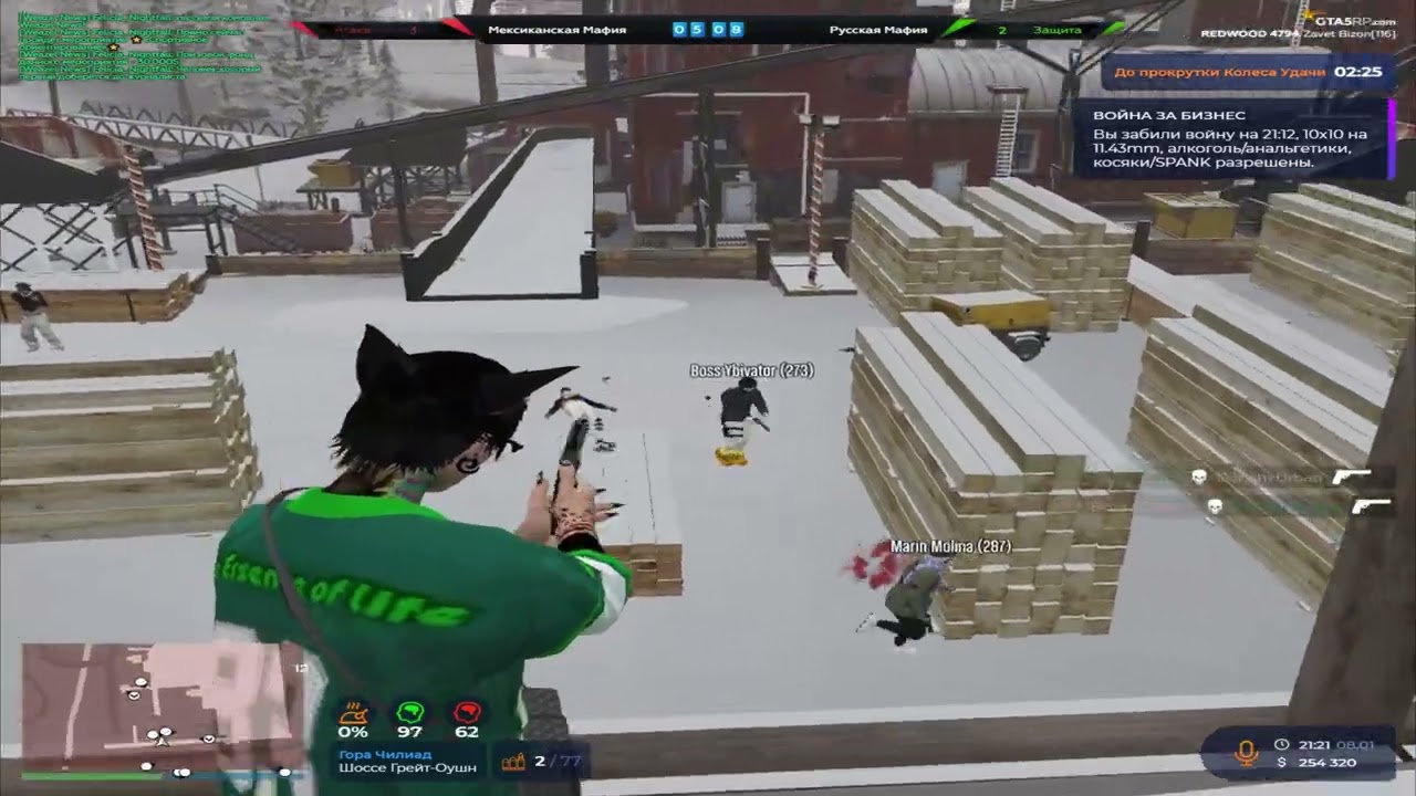 я люблю тебя