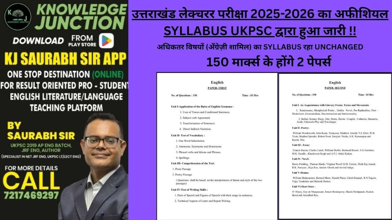 UKPSC LECT ENG SYLLABUS OFFICIAL UPDATE 2025 2026I JOIN KJ SAURABH SIR I CALL 7217469297