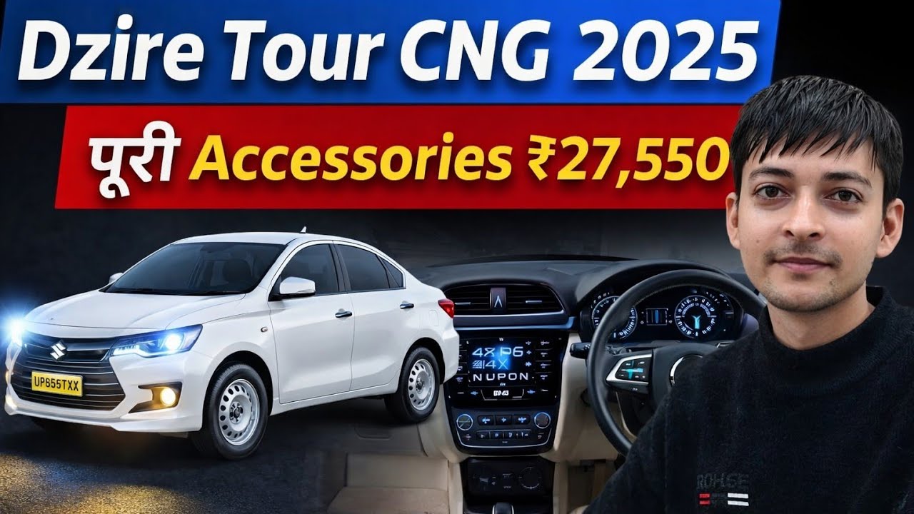 2025 New Dzire Tour S CNG Accessories Review Under ₹30,000 | Must-Have Add-ons! 🚗💥