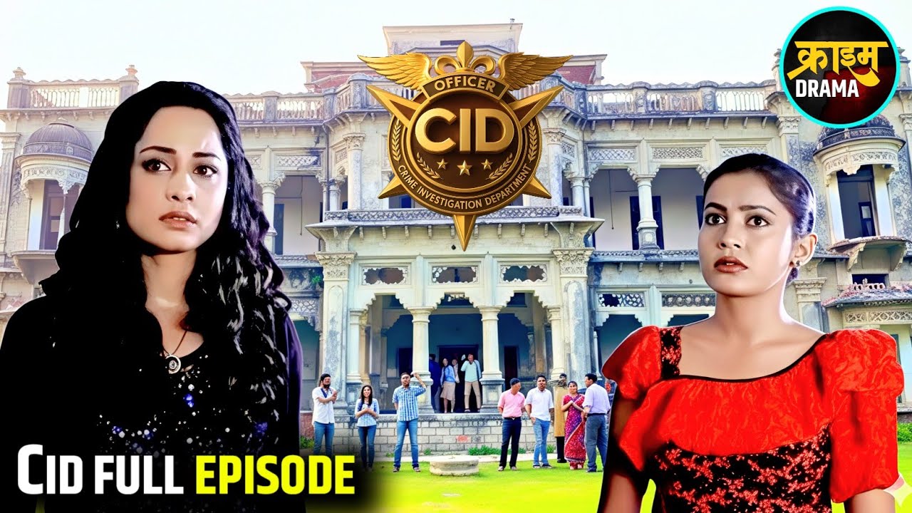 खतरनाक हवेली में छुपे मुजरिम पकड़ने पहुँची CID Team पूर्वी और दया || Best Of CID Team | CID Alert