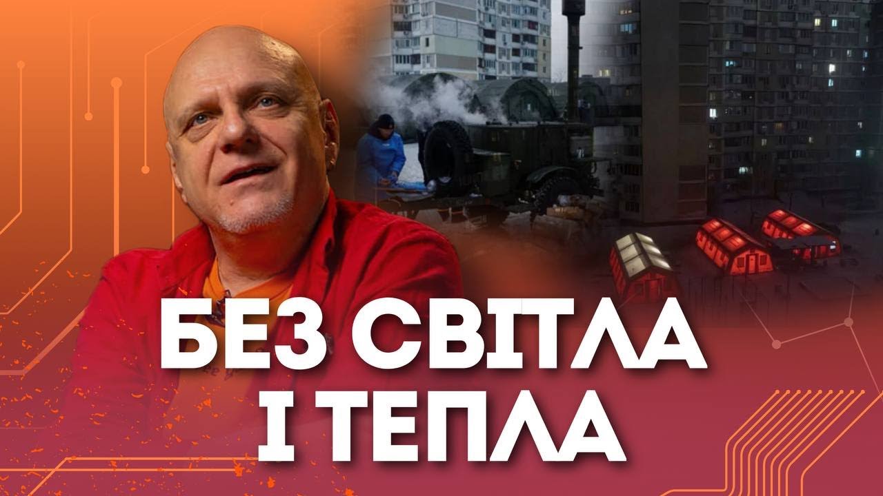 Троєщина на межі катастрофи | Микола Вересень