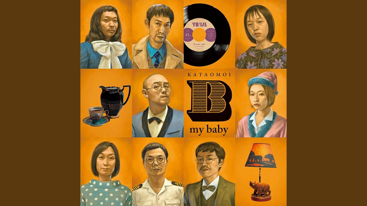 踊る理由 (7inch ver)