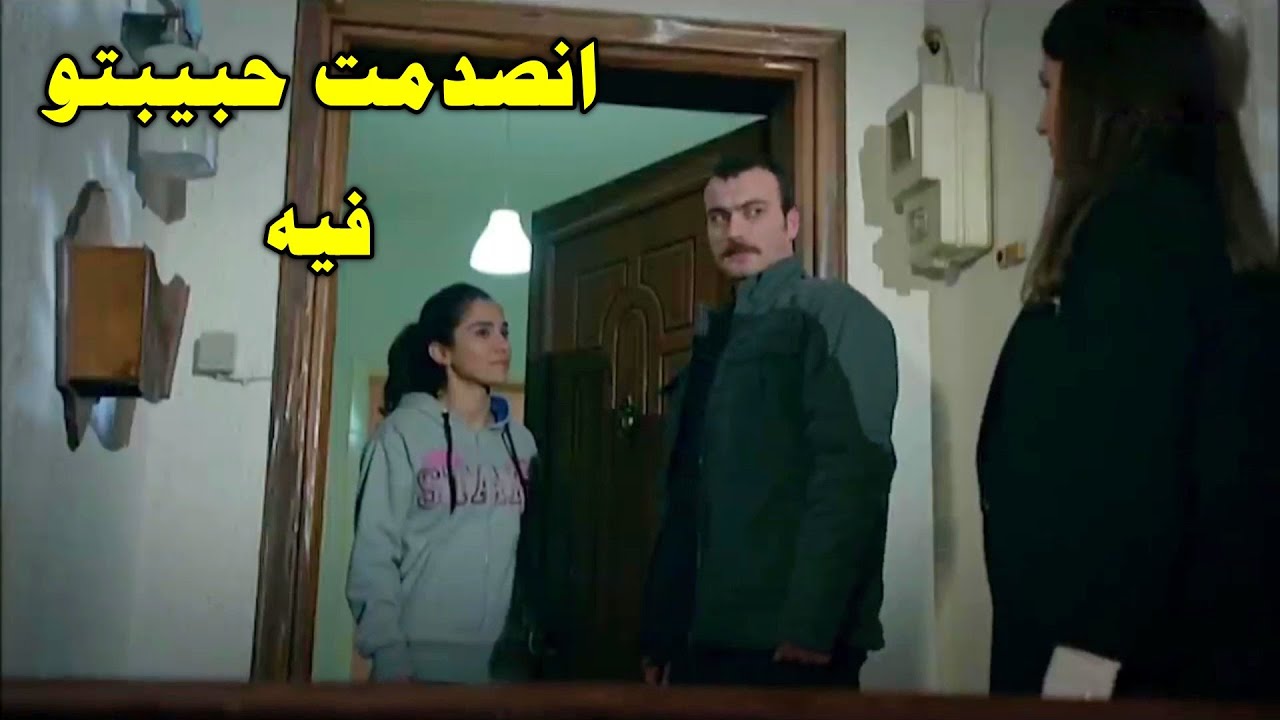 بنت جديدة دخلت الفريق وبأول يوم راحت مع عاكف عالبيت وحبيبتو انزعجت