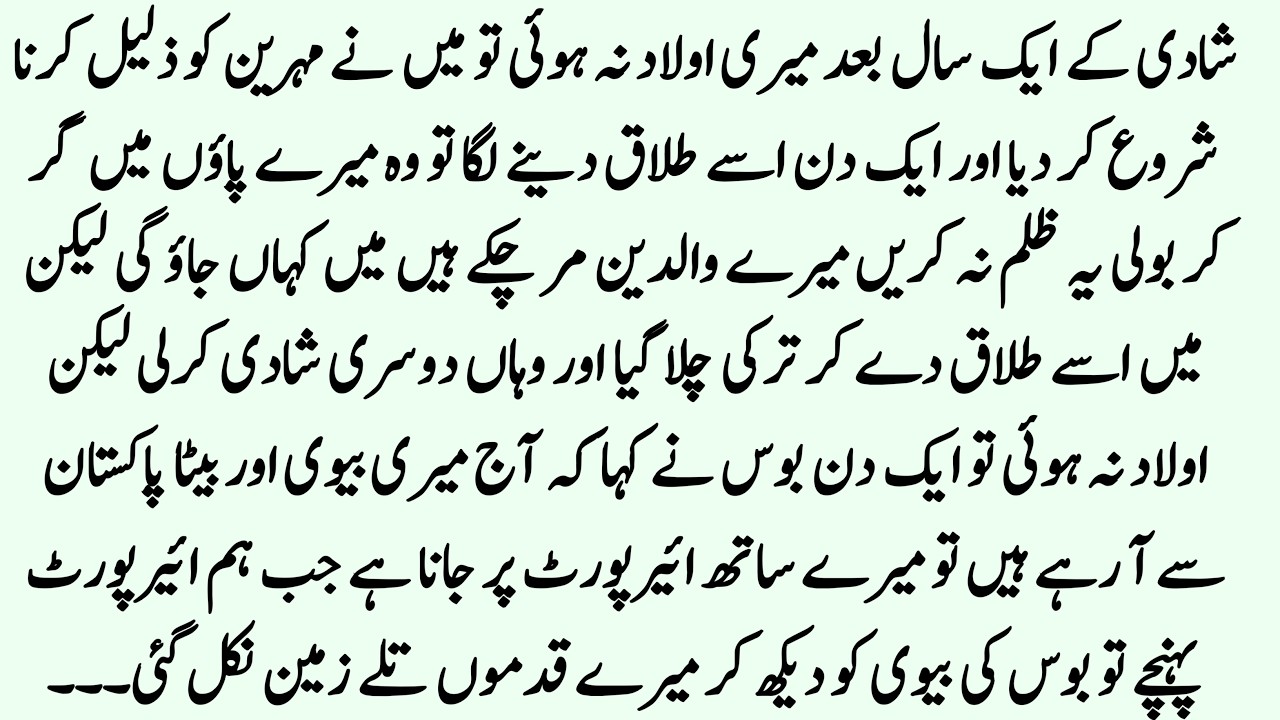 Main mehreen ko talaq de kr turki chla gya || moral story in Urdu 