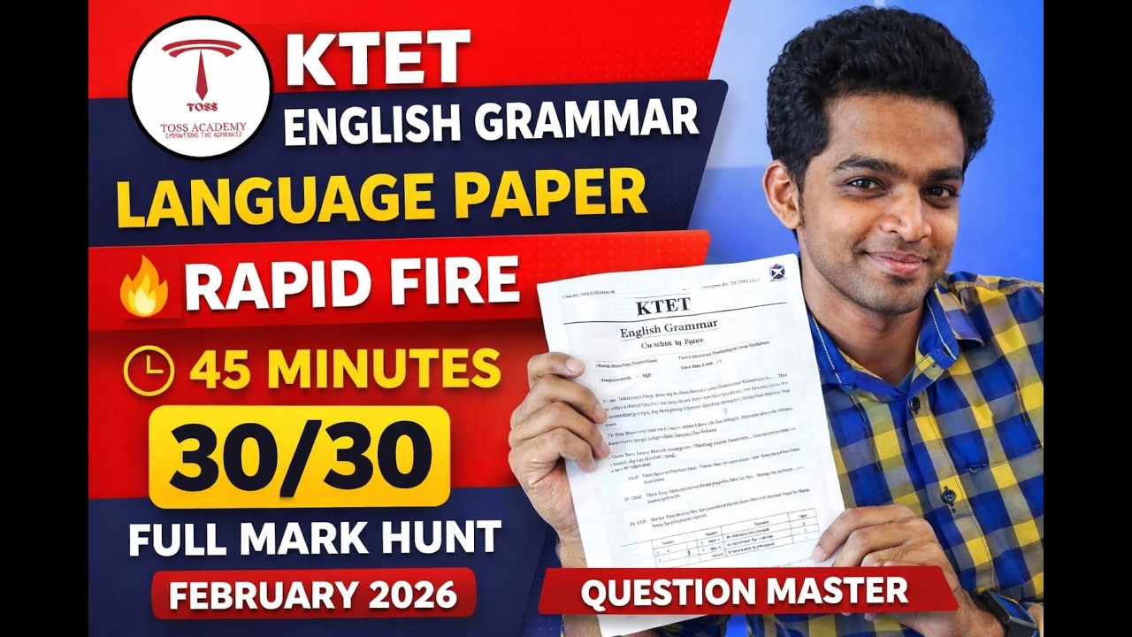 KTET 2026 English Grammar Revision | Most Expected Questions | Language Paper