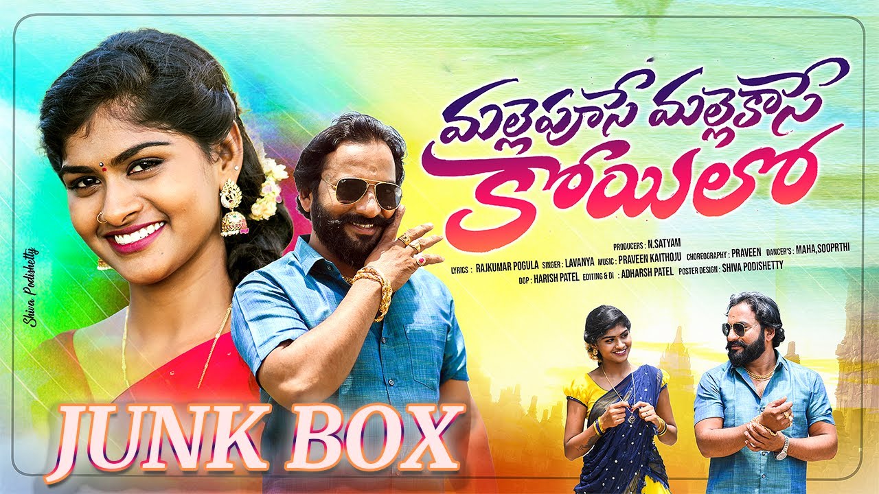 MALLEPUSE MALLE KASE JUNK BOX  2026 | RAJESHWARI | SREEYA SEEP | NEETHU QUEEN | FULL SONGS