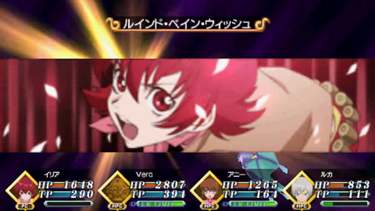 Tales of the World: Radiant Mythology 2 - Hi-Ougi Exhibition ~秘奥義~