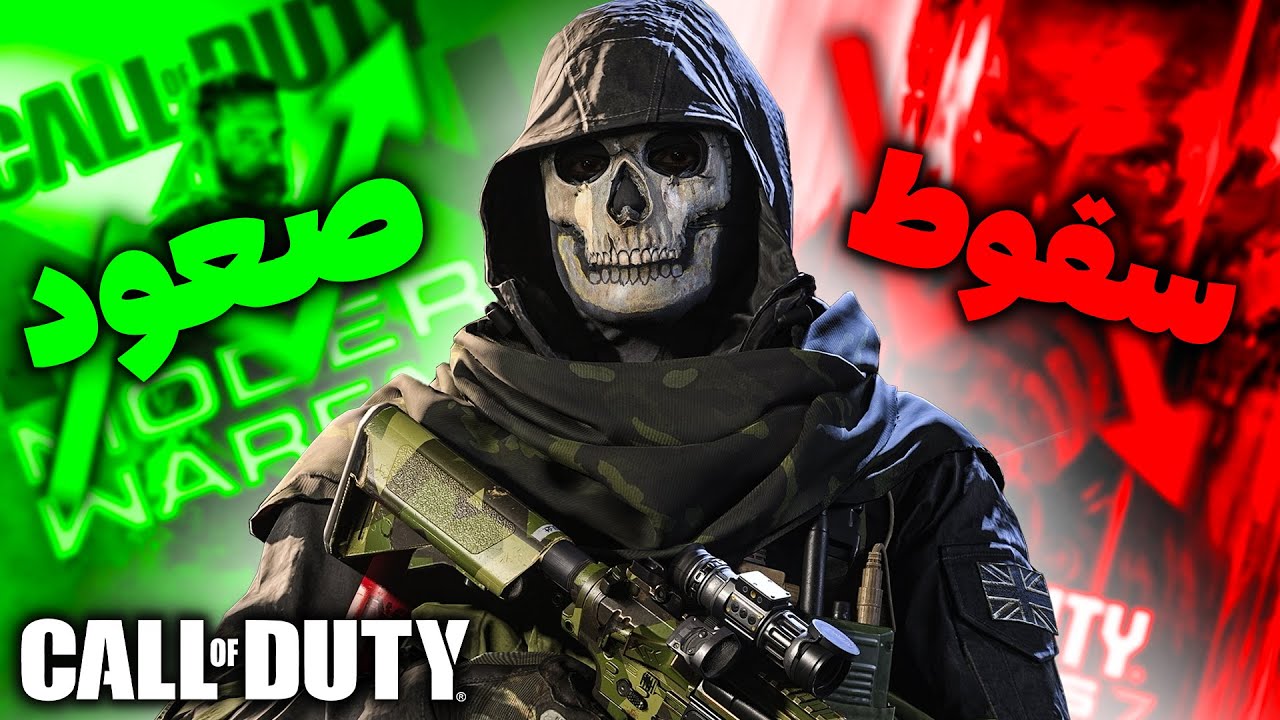 بهترین بازی شوتر جهان چطور سقوط کرد؟ | Call of duty