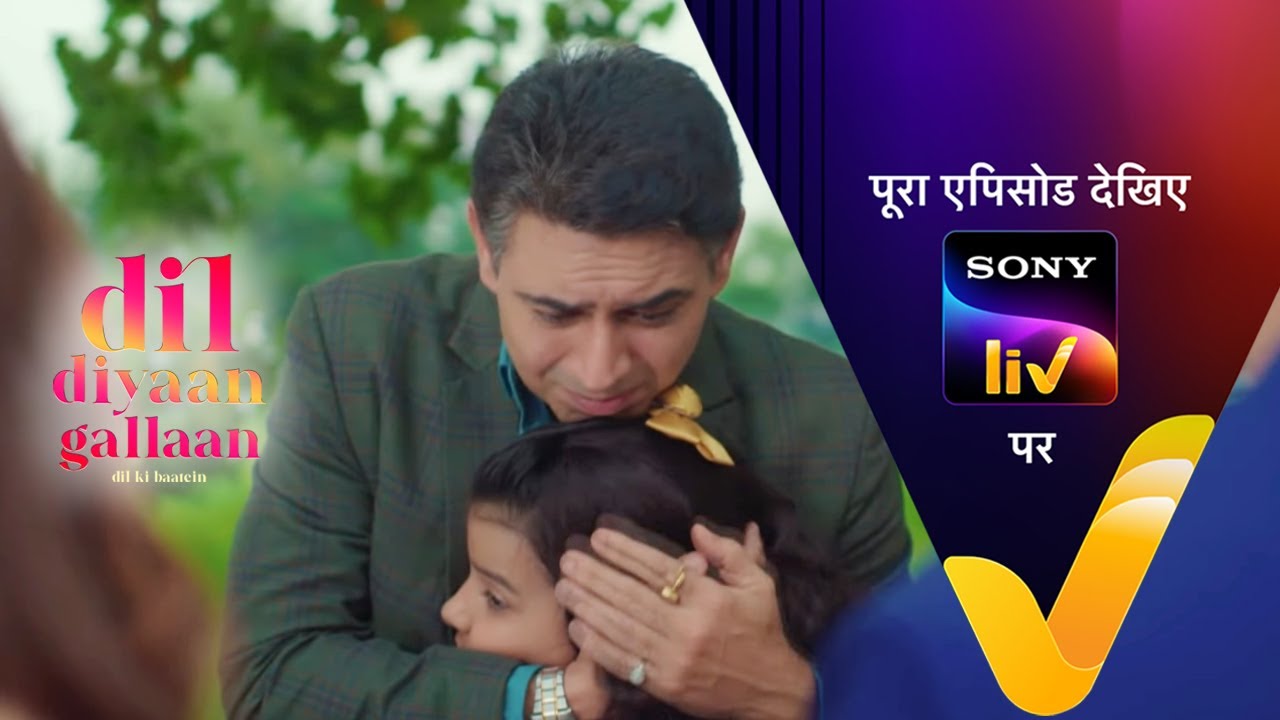 NEW! Dil Diyaan Gallaan - Dil Ki Baatein | EP 254 | 3 Oct 2023 | Teaser