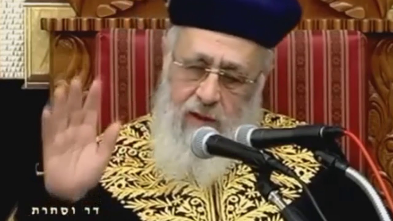 הראשל