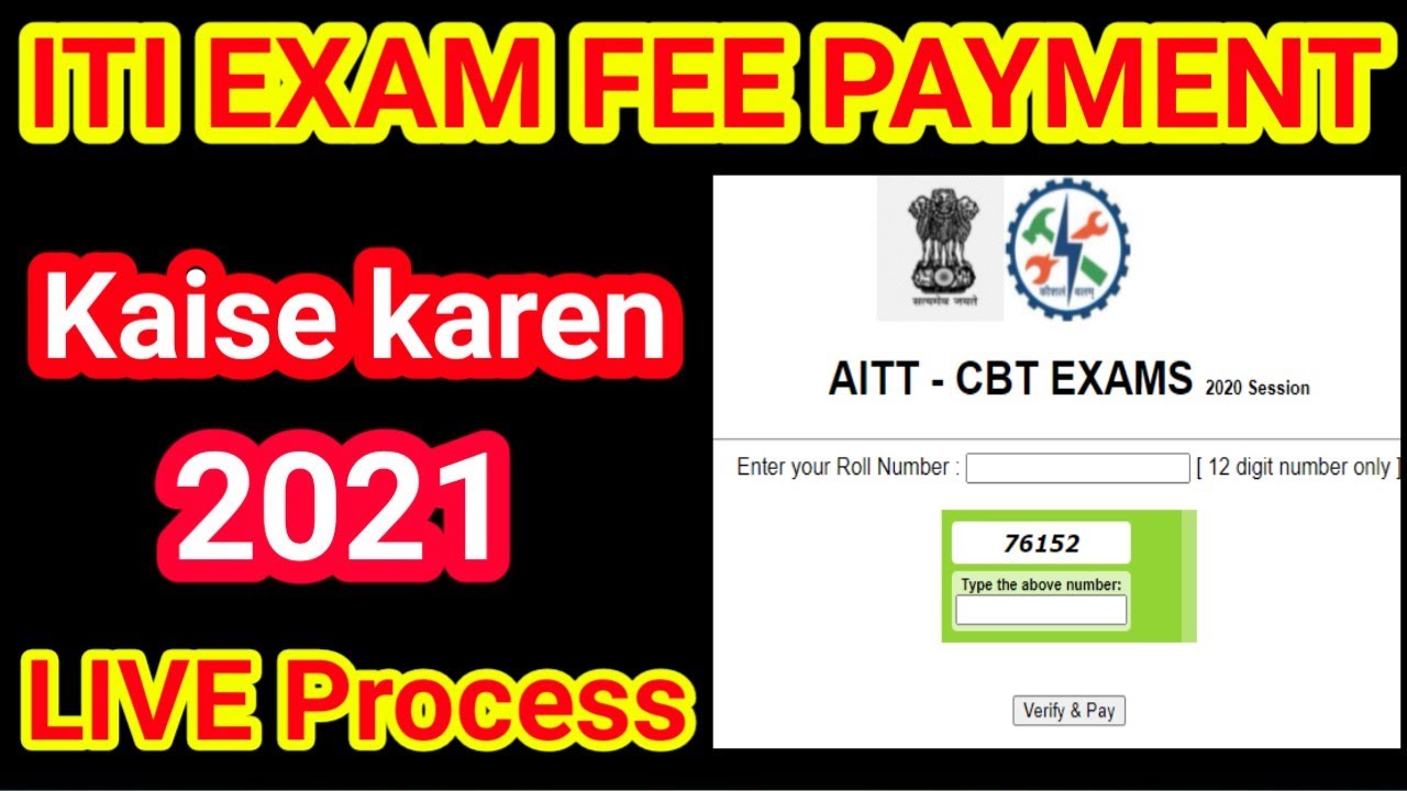 ITI Exam fee payment online 2021| iti exam fee payment | iti online payment Kaise Kare | Extra Rk